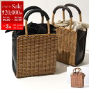 【8/1〜3限定・最大2万円OFFクーポン配布中】The Bagmati バグマティ かごバッグ BBK18-02 レディース ウィッカー×レザー カゴバッグ ...