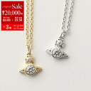 【8/1~3限定・最大2万円OFFクーポン配布中】Vivienne Westwood ヴィヴィアンウエストウッド ネックレス LONDON ORB PENDANT ロンドン オーブ ペンダント 63020278 レディース カラー2色【dc_kikaku】【po_sannn】