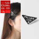 【8/1〜3限定・最大2万円OFFクーポン配布中】PRADA プラダ バレッタ 1IF050 2BA6 レディース トライアングルロゴ 髪留め ヘアクリップ ヘ...
