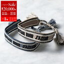 【8/1〜3限定・最大2万円OFFクーポン配布中】Dior ディオール ミサンガ Textile JAdior Bracelet B0961 ADRCO レディ...