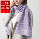【8/1〜3限定・最大2万円OFFクーポン配布中】LOEWE ロエベ マフラー F540257X22 レディース ウール ストール スカーフ ロゴ 刺繍 リブ編...
