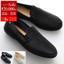 【8/1~3限定・最大2万円OFFクーポン配布中】RIVIERAS リビエラ スリッポン CLASSIC F 30° FILET MESH メンズ エスパドリーユ メッシュ ラバーソール メタルロゴ シューズ 靴 カラー3色