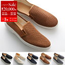 【8/1~3限定・最大2万円OFFクーポン配布中】RIVIERAS リビエラ スリッポン CLASSIC 20° TOILE & FILET CANVAS&MESH メンズ エスパドリーユ メッシュ キャンバス メタルロゴ シューズ 靴 カラー5色