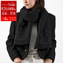 【8/1〜3限定・最大2万円OFFクーポン配布中】CHANEL シャネル マフラー AAA681 B18961 レディース ウールブレンド ラメ糸 大判 ストー...
