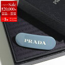 【8/1〜3限定・最大2万円OFFクーポン配布中】PRADA プラダ バレッタ 1IF108 2CLP レディース ヘアクリップ 髪留め プラスチック ロゴ ヘ...