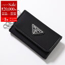 【8/1〜3限定・最大2万円OFFクーポン配布中】PRADA プラダ キーケース 1PG222 UZO レディース フック トライアングルロゴ 6連 ナイロン ...