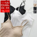 【8/1〜3限定・最大2万円OFFクーポン配布中】HANRO ハンロ キャミソール 07 1605 UIH501 レディース cotton seamless コ...