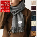 【8/1〜3限定・最大2万円OFFクーポン配布中】JOHNSTONS OF ELGIN ジョンストンズ マフラー WA16 レディース カシミヤ ストール 無地...