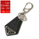【8/1〜3限定・最大2万円OFFクーポン配布中】PRADA プラダ キーリング 2PP041 053 F0002 メンズ PORTACHIAVI PELLE ...