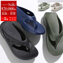 【8/1〜3限定・最大2万円OFFクーポン配布中】OOFOS ウーフォス リカバリーサンダル OOriginal 1000 thong メンズ トングサンダル ...