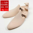 【8/1〜3限定・最大2万円OFFクーポン配布中】JOHN LOBB ジョンロブ シューツリー SHOE TREE PRESTIGE メンズ シューキーパー 木...