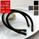 【8/1〜3限定・最大2万円OFFクーポン配布中】ALEXANDRE DE PARIS アレクサンドル ドゥ パリ カチューシャ THB-17404-10 レデ...