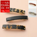 【8/1〜3限定・最大2万円OFFクーポン配布中】ALEXANDRE DE PARIS アレクサンドル ドゥ パリ バレッタ AA8-736 BARRETTE ...