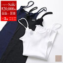 【8/1〜3限定・最大2万円OFFクーポン配布中】Oscalito オスカリート キャミソール 3120 レディース リブ コットン カラー4色