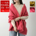 【8/1〜3限定・最大2万円OFFクーポン配布中】douce gloire ドゥースグロワール ストール DOUBLE FACE レディース カシミヤ混ウール ...
