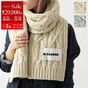 【8/1〜3限定・最大2万円OFFクーポン配布中】JIL SANDER ジルサンダー マフラー J40TE0007 J14522 レディース ウール ケーブル ...