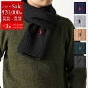 【8/1〜3限定・最大2万円OFFクーポン配布中】Polo Ralph Lauren ポロ ラルフローレン マフラー CLASSIC CABLE SCARF P...