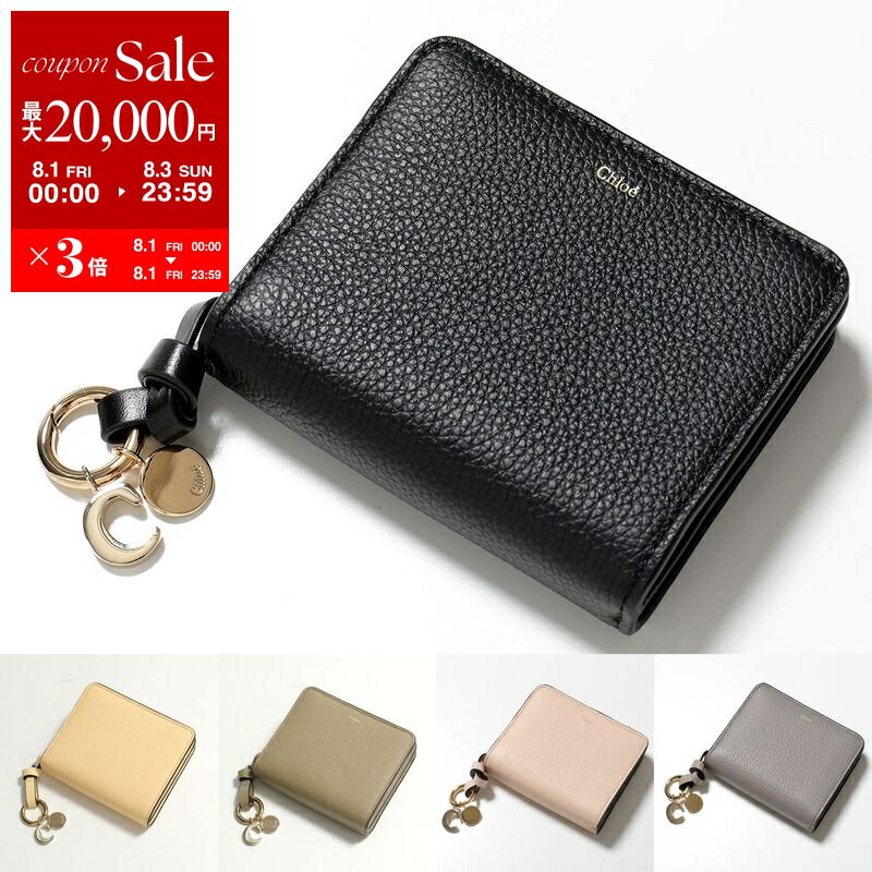 クロエ チャーム2個セット 新品 楽天市場】アルファベット クロエ チャームの通販