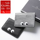 【8/1〜3限定・最大2万円OFFクーポン配布中】ANYA HINDMARCH アニヤハインドマーチ カードケース アイズ 925839 929141 レディー...