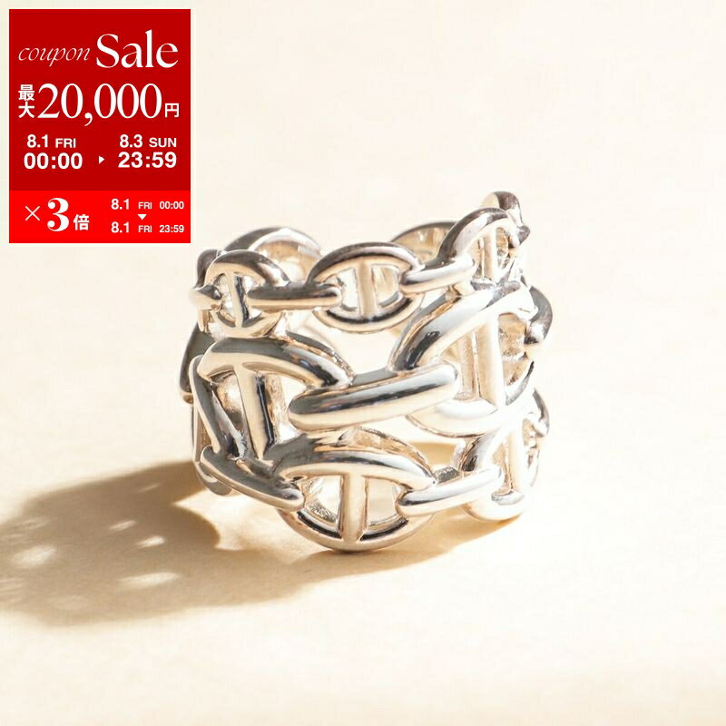 SALE♡Mal.♡新品♡18金 シェーヌ中15号 リング 楽天市場】エルメス シェーヌダンクル(サイズ(指輪)15号