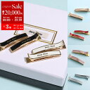 【8/1〜3限定・最大2万円OFFクーポン配布中】MIUMIU ミュウミュウ ヘアクリップ 5JF136 2F6T レディース 2点セット ヘアピン メタル ロ...