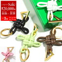【8/1〜3限定・最大2万円OFFクーポン配布中】BOTTEGA VENETA ボッテガヴェネタ キーリング 619100 V0050 レディース トライアング...