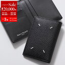 【8/1〜3限定・最大2万円OFFクーポン配布中】MAISON MARGIELA メゾンマルジェラ カードケース S55UI0203 P4745 メンズ 4ステ...