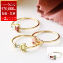 【8/1〜3限定・最大2万円OFFクーポン配布中】ALIITA アリータ リング TU Y YO BAGUETTE RING レディース 指輪 ストーン アクセ...