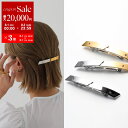 【8/1〜3限定・最大2万円OFFクーポン配布中】SYLVAIN LE HEN シルヴェインリヘン バレッタ Barrette CUT01 レディース ヘアアク...