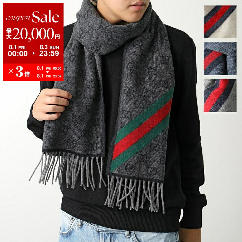 新品正規✨GUCCIマフラー✨グッチマフラー❗️箱紙袋セット グッチ ウール 楽天市場】グッチ マフラー(メンズマフラー・ストール