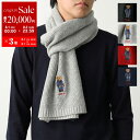 【8/1~3限定・最大2万円OFFクーポン配布中】Polo Ralph Lauren ポロ ラルフローレン マフラー PC1269 メンズ ポロベア ロゴ 刺繍 リブ編み ウールブレンド カラー5色