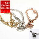 【8/1〜3限定・最大2万円OFFクーポン配布中】Vivienne Westwood ヴィヴィアンウエストウッド ブレスレット NEW PETITE ORB 6...