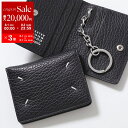 【8/1〜3限定・最大2万円OFFクーポン配布中】MAISON MARGIELA メゾンマルジェラ カードケース S56UI0128 P4455 メンズ レザー...