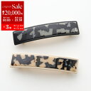 【8/1〜3限定・最大2万円OFFクーポン配布中】ALEXANDRE DE PARIS アレクサンドル ドゥ パリ バレッタ AA8-14277-03A21 レ...