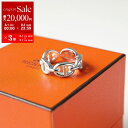 【8/1〜3限定・最大2万円OFFクーポン配布中】HERMES エルメス リング アンシェネ PM Enchainee Ring シェーヌダンクル H10950...