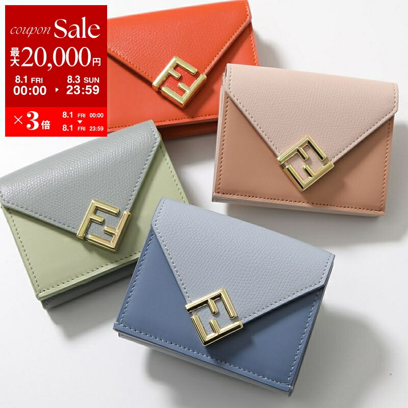【国内発/関税/送料込】FENDI ◆ 3つ折り財布 FFモノグラム 楽天市場】fendi 財布 三つ折りの通販