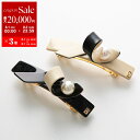 【8/1〜3限定・最大2万円OFFクーポン配布中】ALEXANDRE DE PARIS アレクサンドル ドゥ パリ バレッタ AA6-18011-03 レディー...