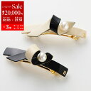 【8/1〜3限定・最大2万円OFFクーポン配布中】ALEXANDRE DE PARIS アレクサンドル ドゥ パリ バレッタ AA8-18011-02 レディー...