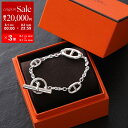 【8/1〜3限定・最大2万円OFFクーポン配布中】HERMES エルメス ブレスレット CHAINE D'ANDRE FARANDOLE シェーヌダンクル ファ...
