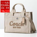 【8/1~3限定・最大2万円OFFクーポン配布中】【カラー特価】COA...(4)