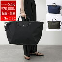 【8/1〜3限定・最大2万円OFFクーポン配布中】Longchamp ロンシャン トラベルバッグ Le Pliage Energy ル プリアージュ エナジー ...