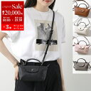 【8/1〜3限定・最大2万円OFFクーポン配布中】Longchamp ロンシャン ショルダーバッグ Le Pliage Xtra XS ル プリアージュ エクス...