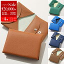 【8/1〜3限定・最大2万円OFFクーポン配布中】HERMES エルメス コインケース CALVI DUO VERSO カルヴィ デュオ ヴェルソ H08303...