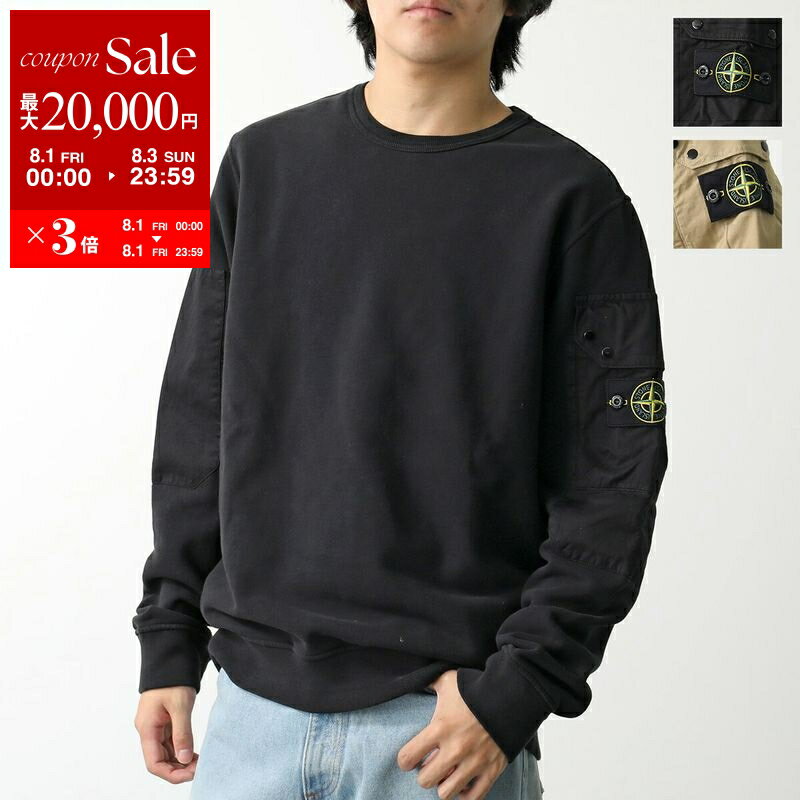 【ayase】ストーンアイランド 黒スウェット ayase】ストーンアイランド 黒スウェット STONE ISLAND