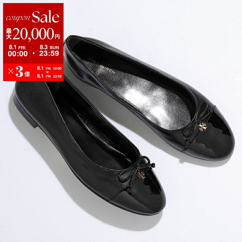 美品✨トリーバーチ 5M /約22.5㎝ フラットシューズ シルバー金具 黒 楽天市場】トリーバーチ(靴)の通販