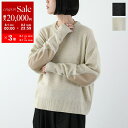【8/1〜3限定・最大2万円OFFクーポン配布中】ANTHOM アントム セーター A30541 レディース メリノウール エルボーパッチ クルーネック ローゲ...