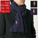 【8/1~3限定・最大2万円OFFクーポン配布中】Polo Ralph Lauren ポロラルフローレン マフラー PC1300 メンズ テディベア ロゴ刺繍 リブ ウールブレンド ストール カラー2色