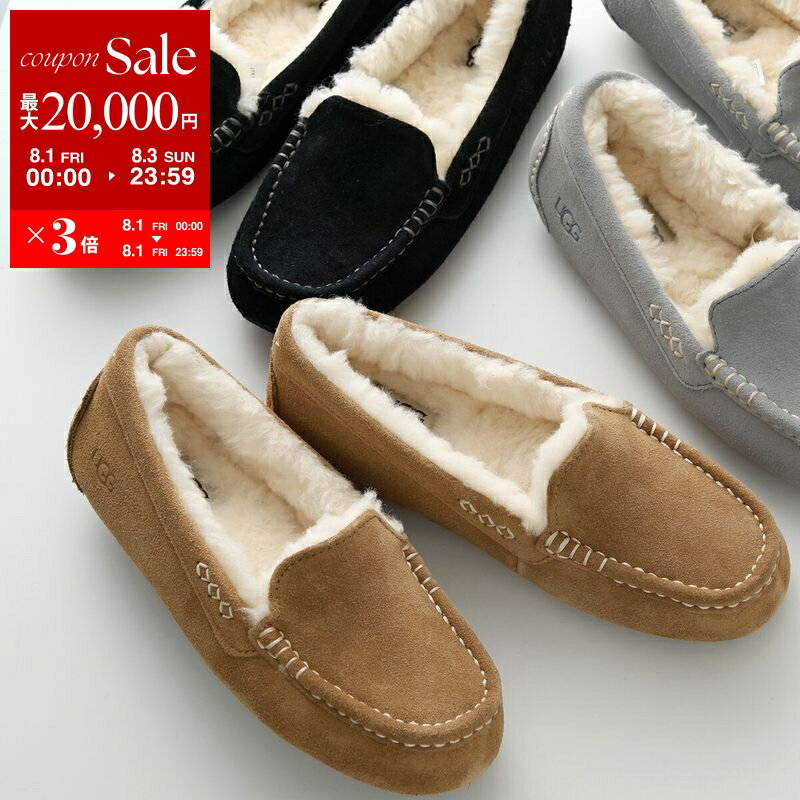 お早めに^_^再値下げ^_^UGG グレー アンスレーレディースモカシン 楽天市場】ugg アンスレー(カラーグレー)(レディース靴|靴