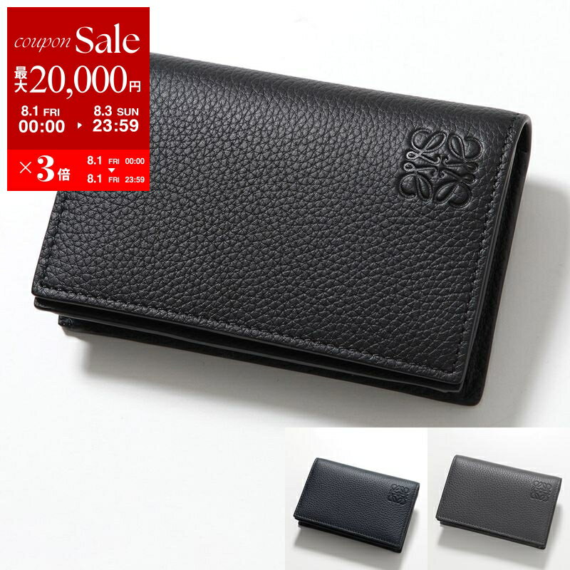 LOEWE 名刺入れ ダークグリーン レザー 楽天市場】ロエベ(名刺入れ|財布・ケース):バッグ・小物