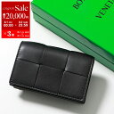 【8/1〜3限定・最大2万円OFFクーポン配布中】BOTTEGA VENETA ボッテガヴェネタ カードケース CASSETE カセット 679849 VBWD...